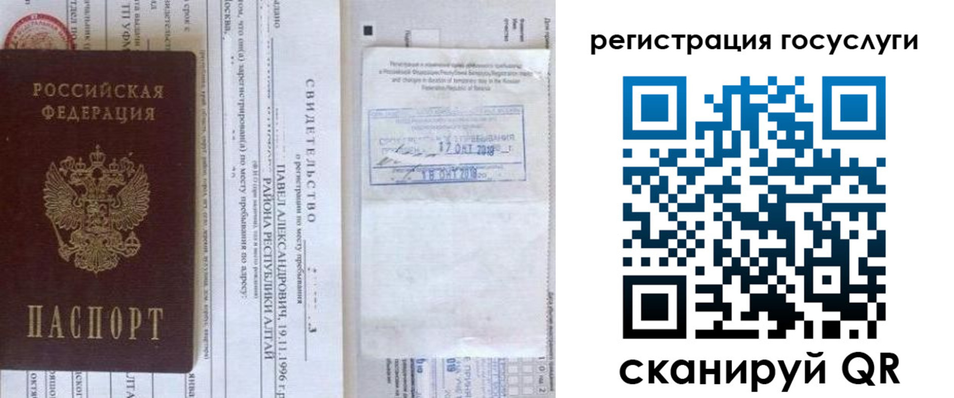 форма 3 в Гаврилов-Яме